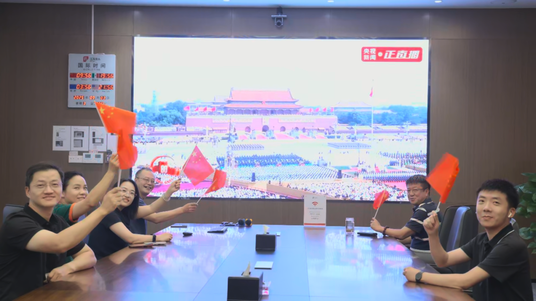 愿以吾辈之青春 捍卫盛世之中华 | 江苏ballbet贝博组织观看九三阅兵仪式