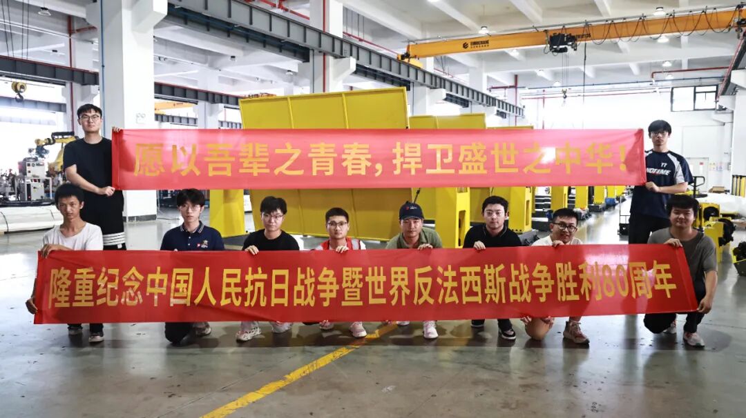 愿以吾辈之青春 捍卫盛世之中华 | 江苏ballbet贝博组织观看九三阅兵仪式