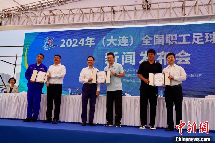 8月2日大连全国职工足球邀请赛盛大开幕，孙继海