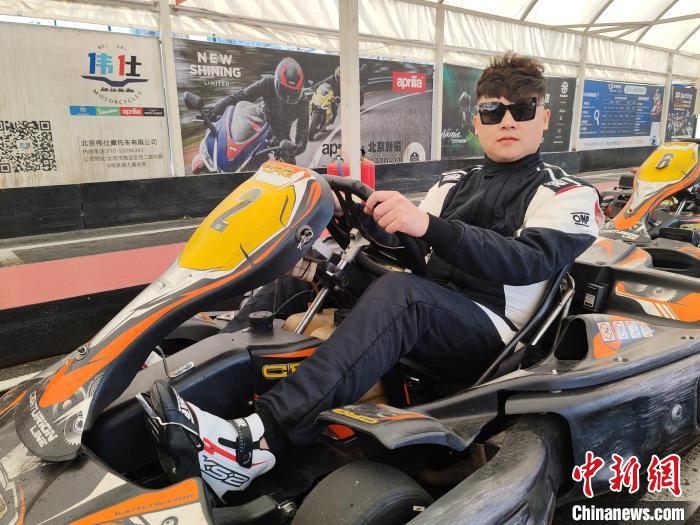 京台青年在卡丁车赛场演