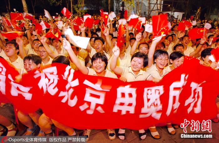 从李娜到郑钦文：北京奥运16年后中国体育梦想照