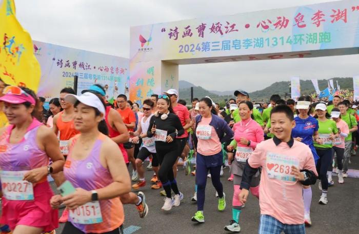 2000跑者齐聚皂李湖 共绘青