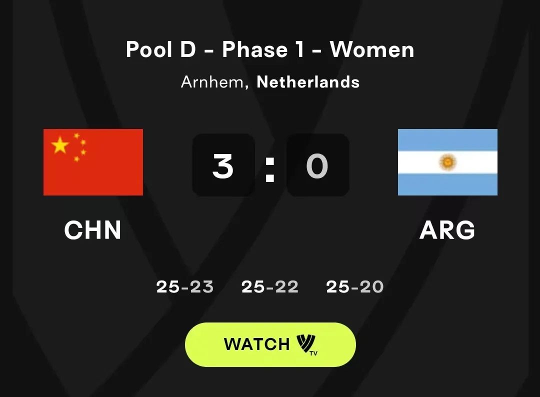 中国女排世锦赛首战3-0胜阿根廷 队伍磨合初见成