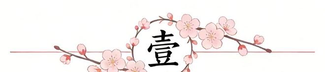 76人逆袭掀翻魔术晋级季后赛 黑七剧本或成真