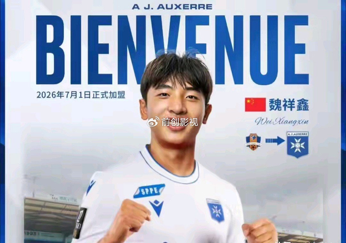 青岛海牛主帅启用09年小将 青训突破关键一步