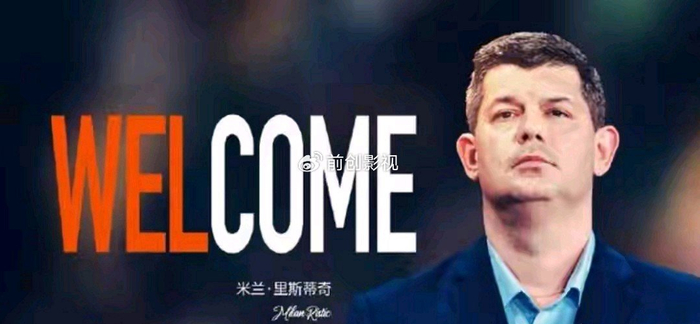 青岛海牛主帅启用09年小将 青训突破关键一步