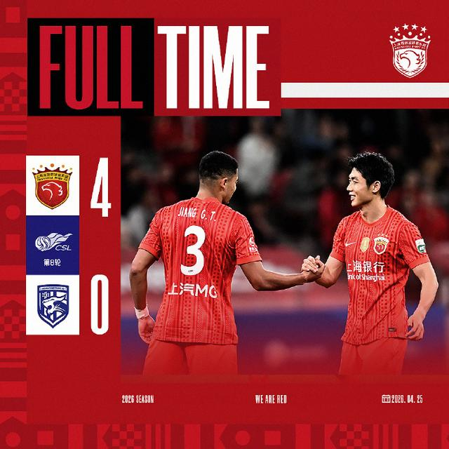 上海海港双后卫头球破门掀翻武汉三镇 角球战术