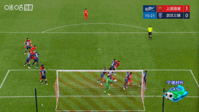 上海海港双后卫头球破门掀翻武汉三镇 角球战术