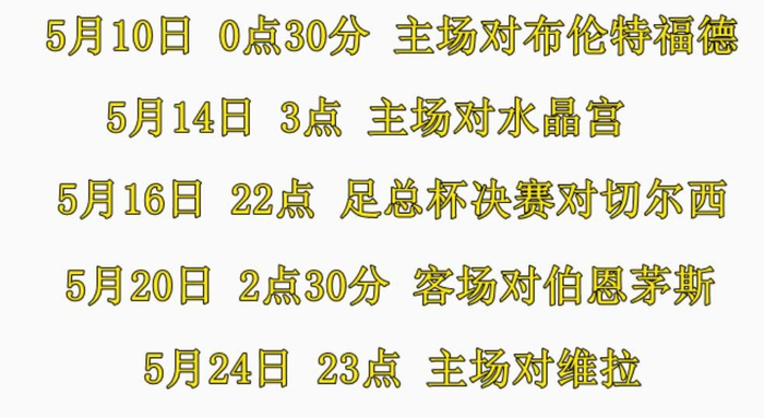 曼城客场险胜埃弗顿 争冠形势愈发严峻